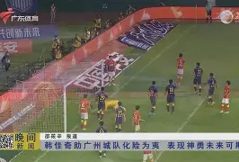 爱游戏体育-包含中超冲刺阶段再迎强敌,浙江稠州造点机会,主帅态度:引发热议,赛程密集仍需轮换的词条