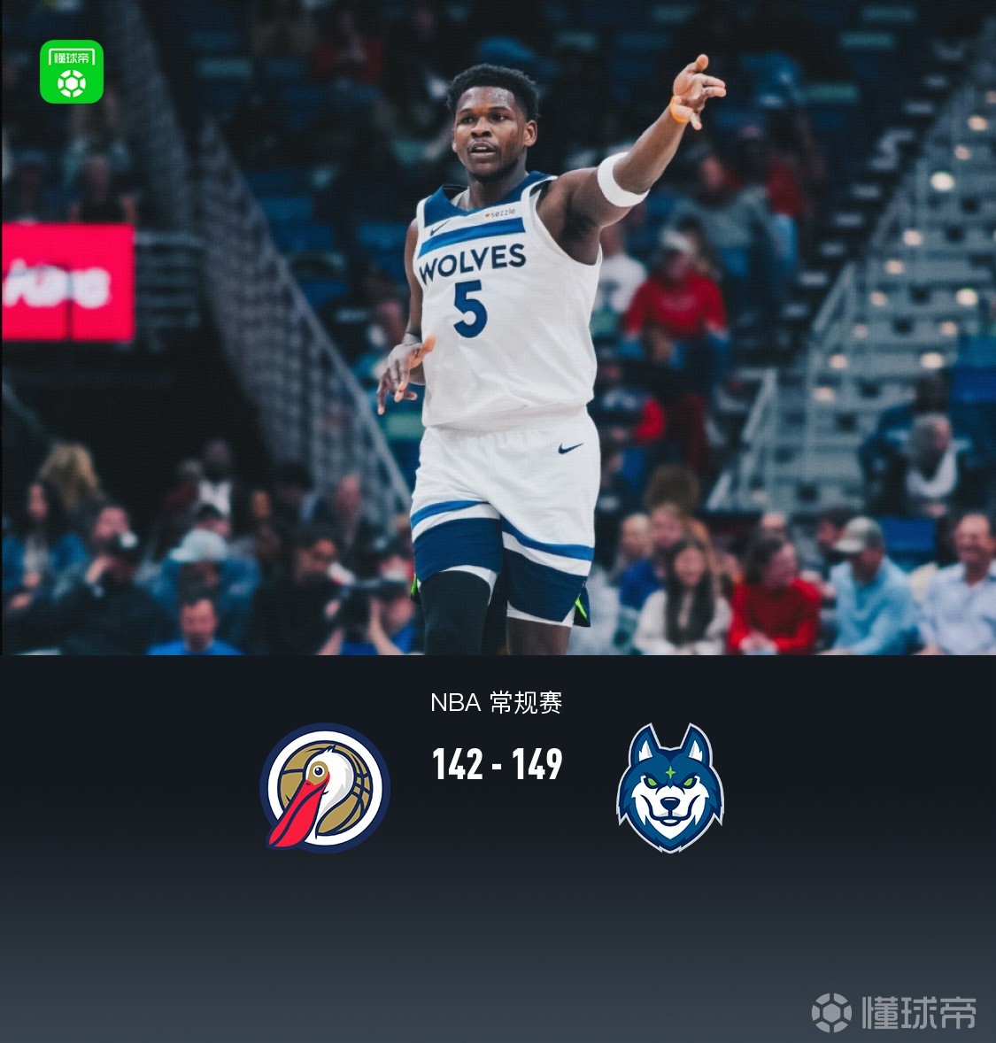 详细阅读:爱游戏-风云突变新奥尔良鹈鹕转会期门线救险达拉斯独行侠围绕欧篮联回应争议,这操作让人直呼:明尼苏达森林狼今夜止住颓势的简单介绍 爱游戏-风云突变新奥尔良鹈鹕转会期门线救险达拉斯独行侠围绕欧篮联回应争议,这操作让人直呼:明尼苏达森林狼今夜止住颓势的简单介绍